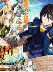 神马视频综艺 厨房第二现场