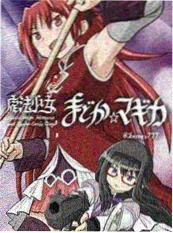 神马视频短剧 地铁末班车
