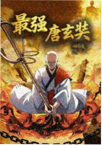 神马视频动漫 青丘小狐